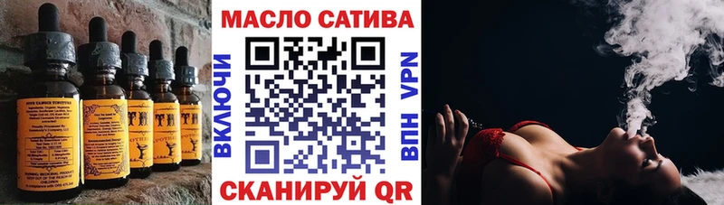 Купить закладки  Элиста  Cannafood конопля 