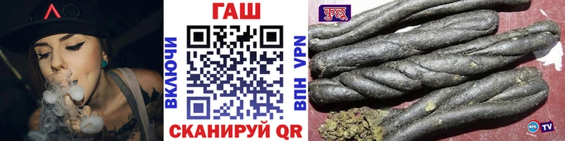 ГАШ Premium  Купить  Элиста 