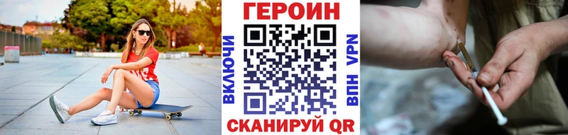 Купить где  Элиста  Героин Афган 
