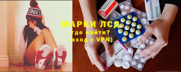 первитин Беломорск
