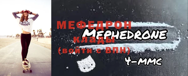 мефедрон VHQ Белокуриха
