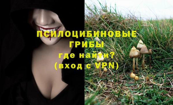 мефедрон VHQ Белокуриха
