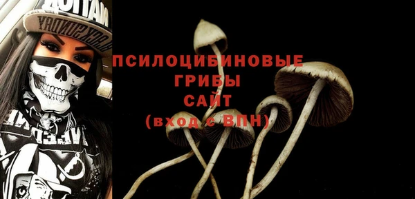 мефедрон VHQ Белокуриха