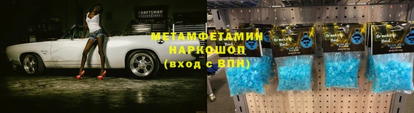 мефедрон VHQ Белокуриха