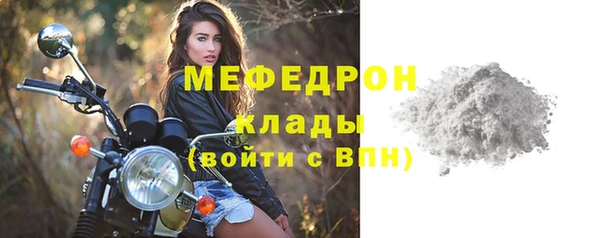 первитин Беломорск