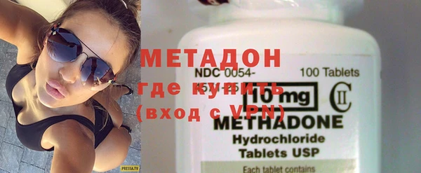 метамфетамин Балахна