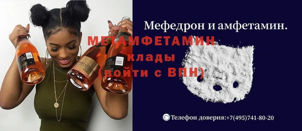 мефедрон VHQ Белокуриха