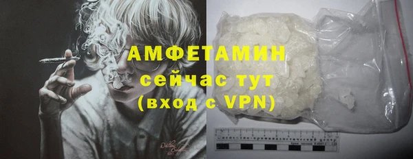 первитин Беломорск