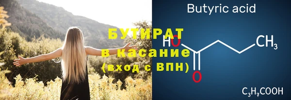 мефедрон VHQ Белокуриха