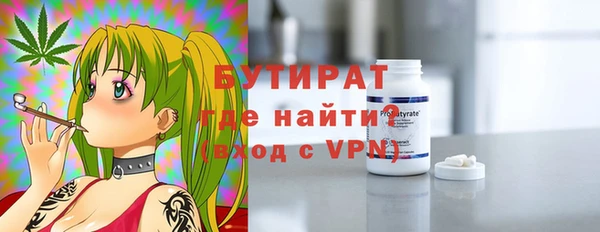 мефедрон VHQ Белокуриха