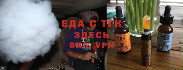 мефедрон VHQ Белокуриха