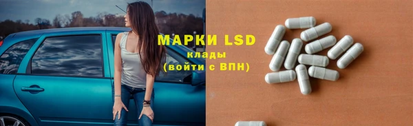 мефедрон VHQ Белокуриха