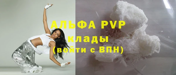 первитин Беломорск