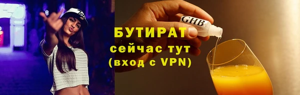 мефедрон VHQ Белокуриха