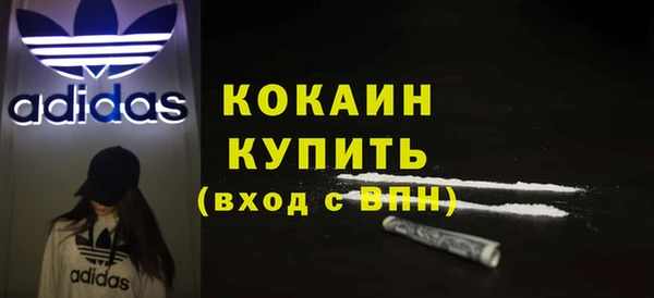 первитин Беломорск