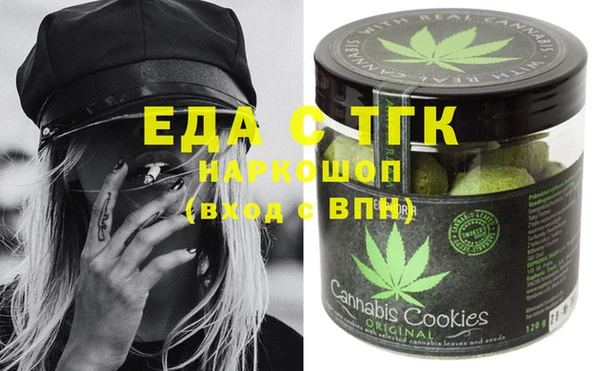 мефедрон VHQ Белокуриха