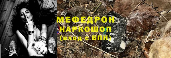 мдпв Белоозёрский