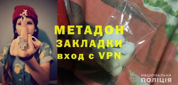 мефедрон VHQ Белокуриха