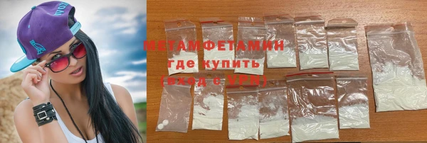 первитин Беломорск