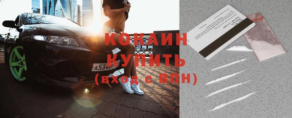 первитин Беломорск
