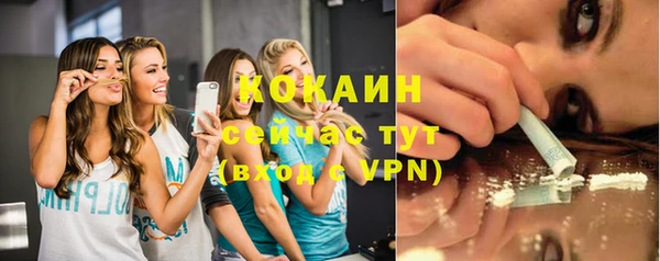 мефедрон VHQ Белокуриха