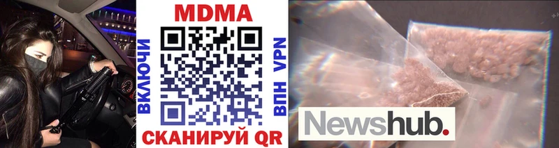 Купить закладки  Элиста  MDMA кристаллы 