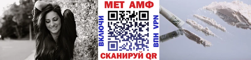Первитин пудра  Купить  Элиста 