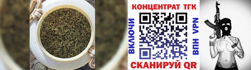 Купить  Элиста  Дистиллят ТГК вейп с тгк 